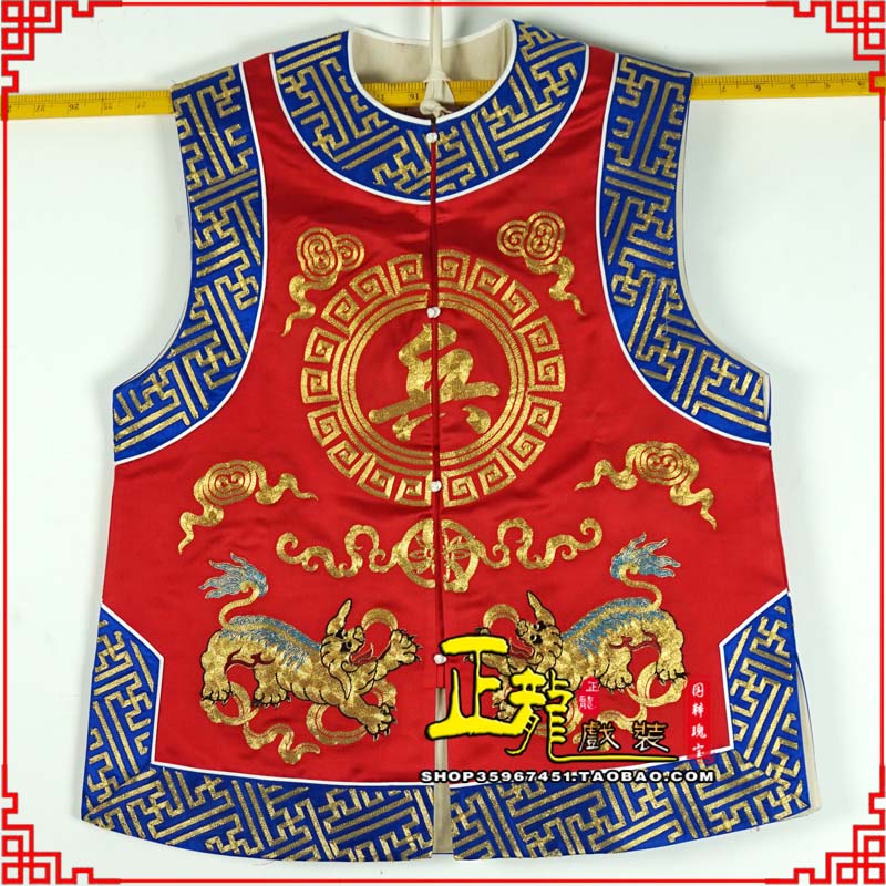 井陉衙役坎坎肩士兵 麒麟兵坎