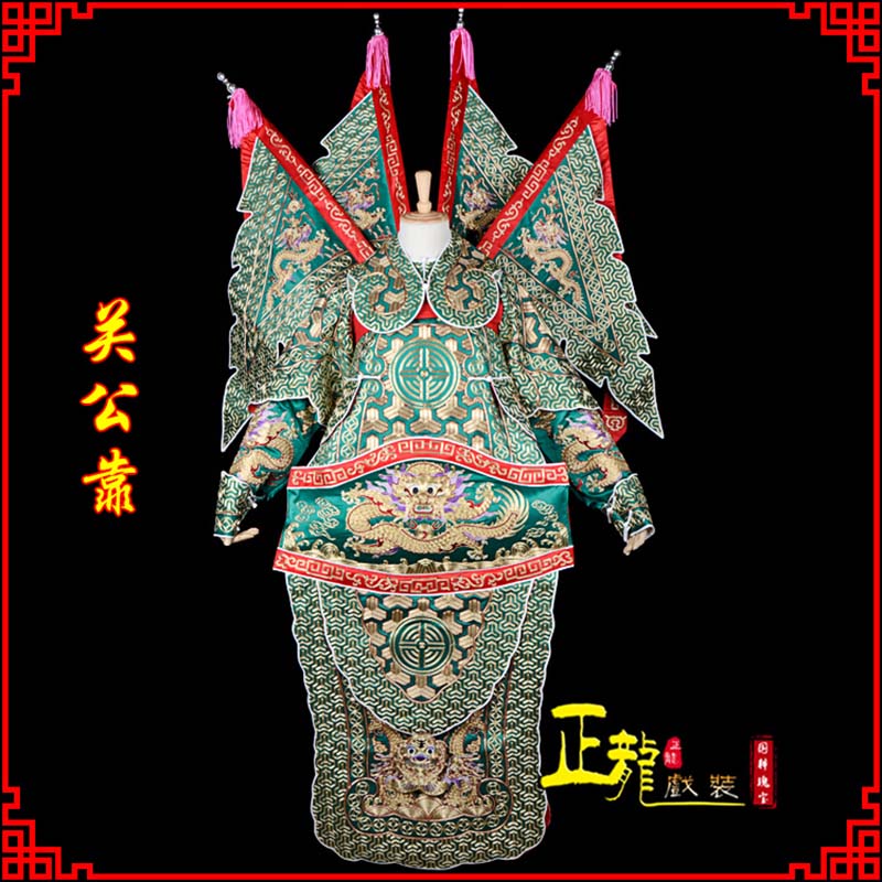 井陉武将关公靠