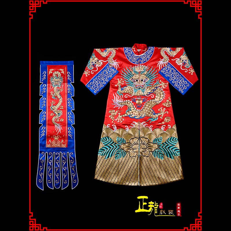 井陉武生戏服坐龙龙套