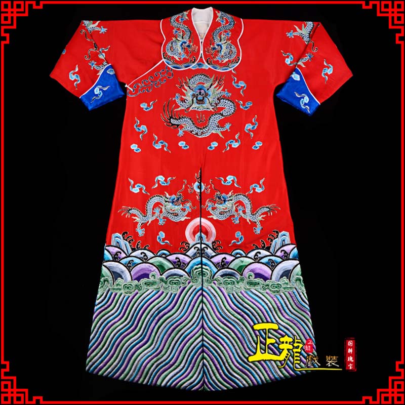 井陉武生戏服武家坡薛平贵箭蟒