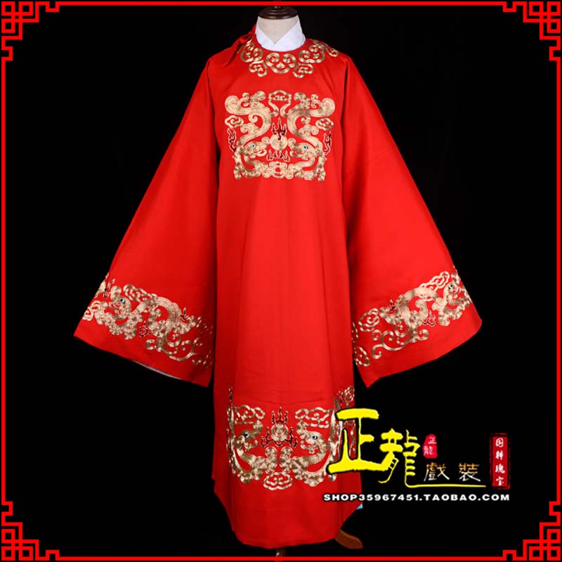 井陉戏曲官衣官服舞台演出