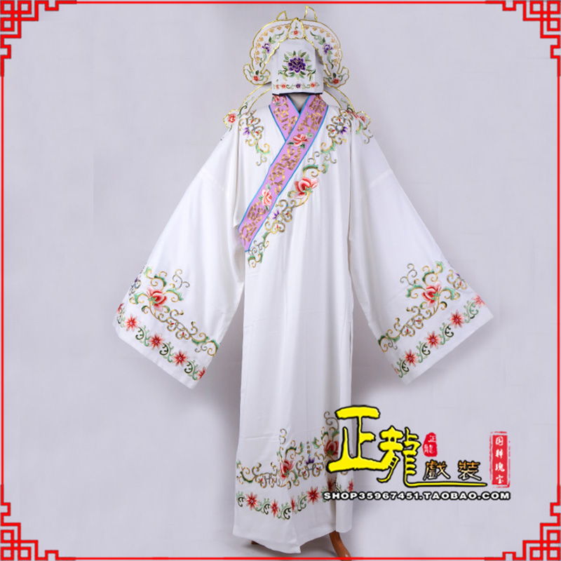 井陉四大才子柳梦梅 牡丹亭小生衣